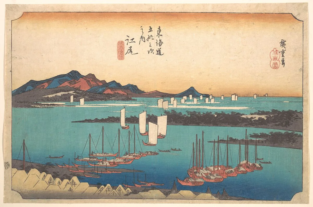 東海道五十三次之内 江尻 三保遠望|Panorama of Miwo Pine Wood from Ejiri — Utagawa Hiroshige