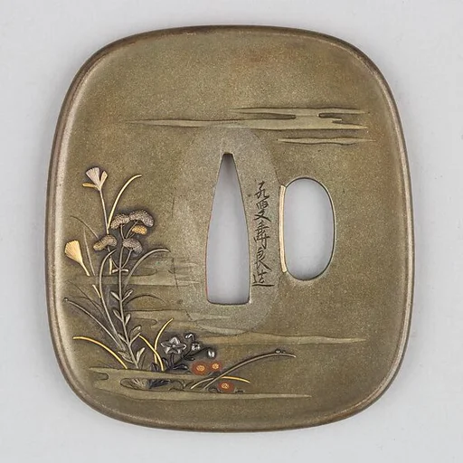 Sword Guard (Tsuba)
