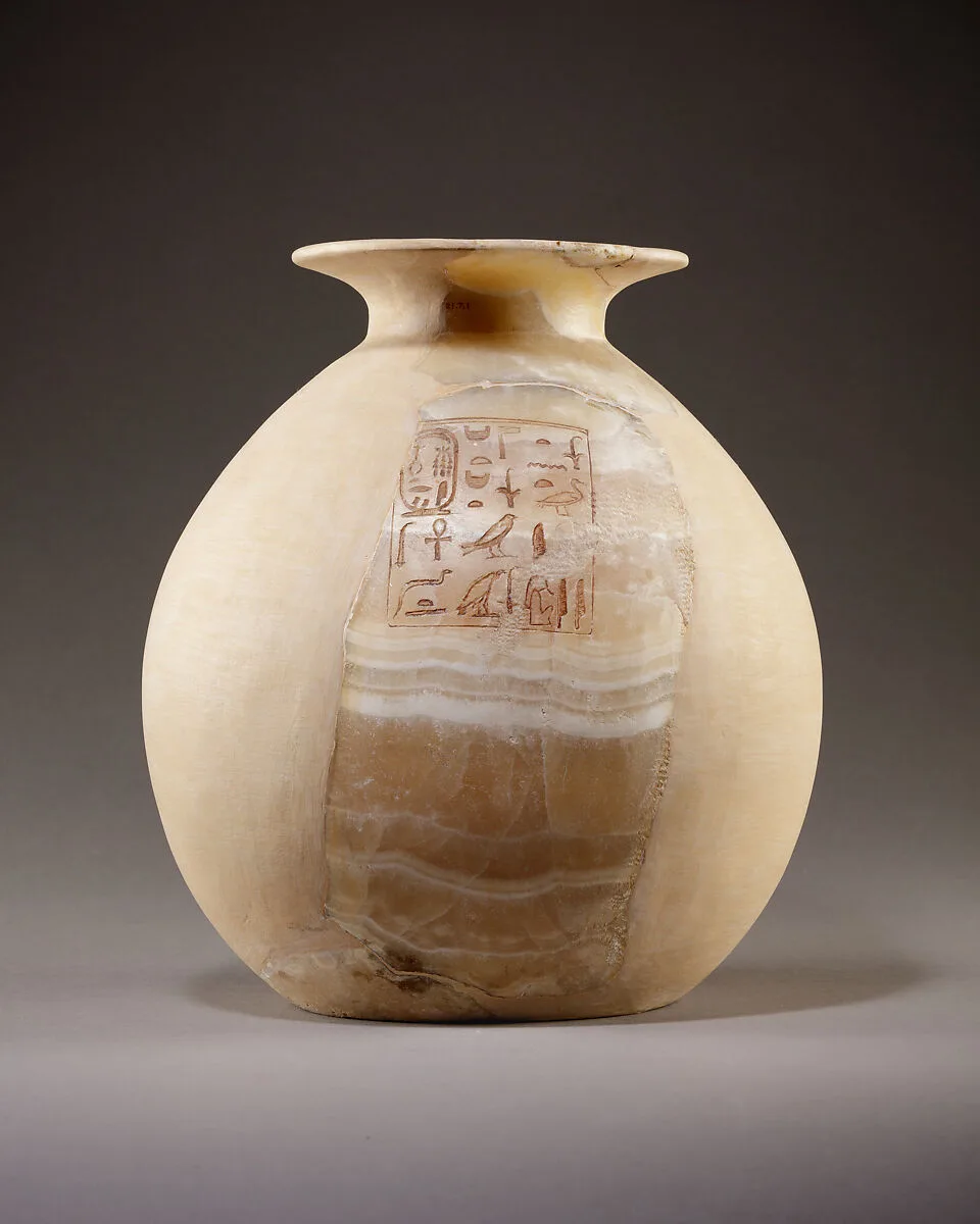 Jar of Ahmose-Nefertari — Unknown
