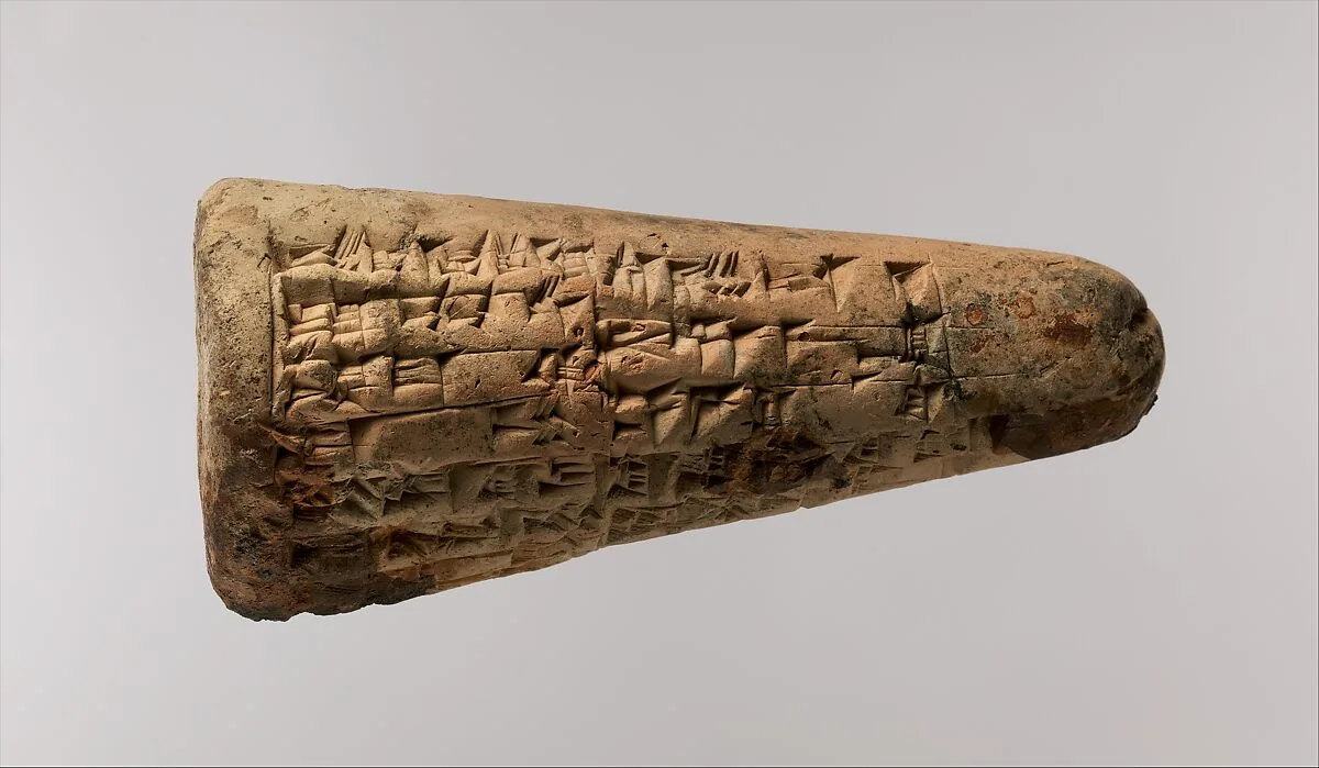 Votive cone with cuneiform inscription of Lipit-Eshtar — Unknown