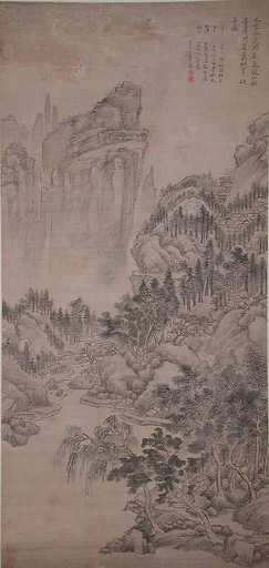 清   惲壽平    山水   軸|Landscape