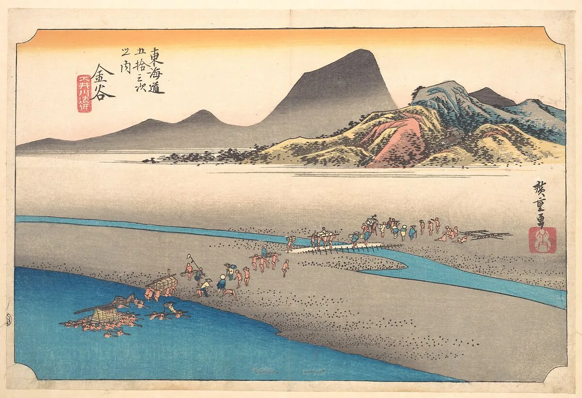 東海道五十三次之内 金谷 大井川遠岸|The Far Bank of the Ōi River at Kanaya — Utagawa Hiroshige