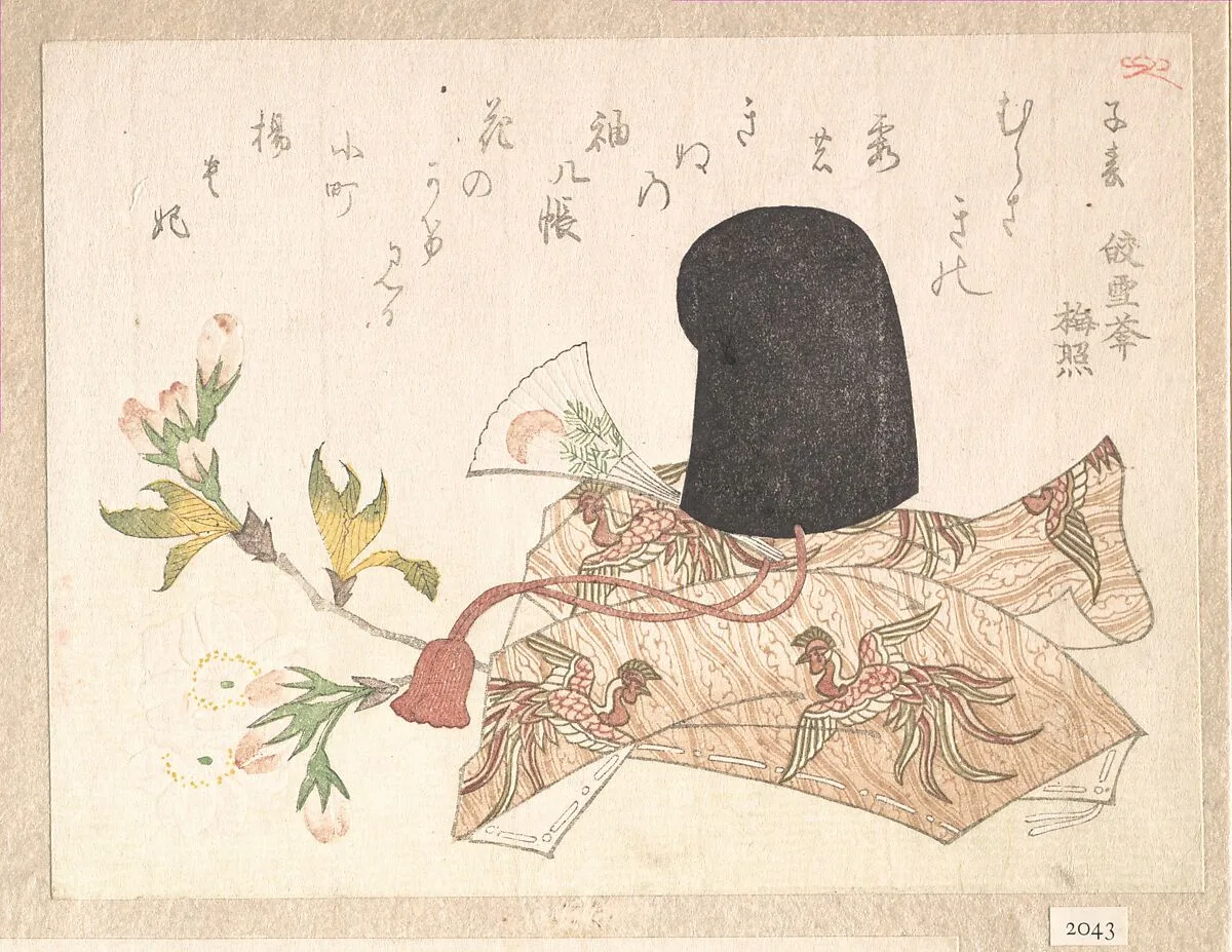 Untitled — Ryūryūkyo Shinsai