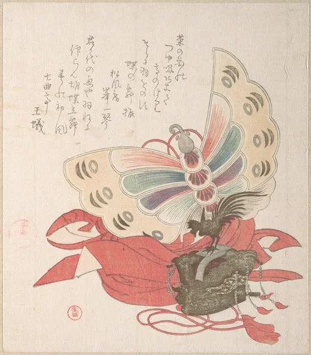 『春雨集』 摺物帖窪俊満画 胡蝶舞の衣装|Spring Rain Collection (Harusame shū), vol. 2: Costume for the Butterfly Dance (Kochō no mai)