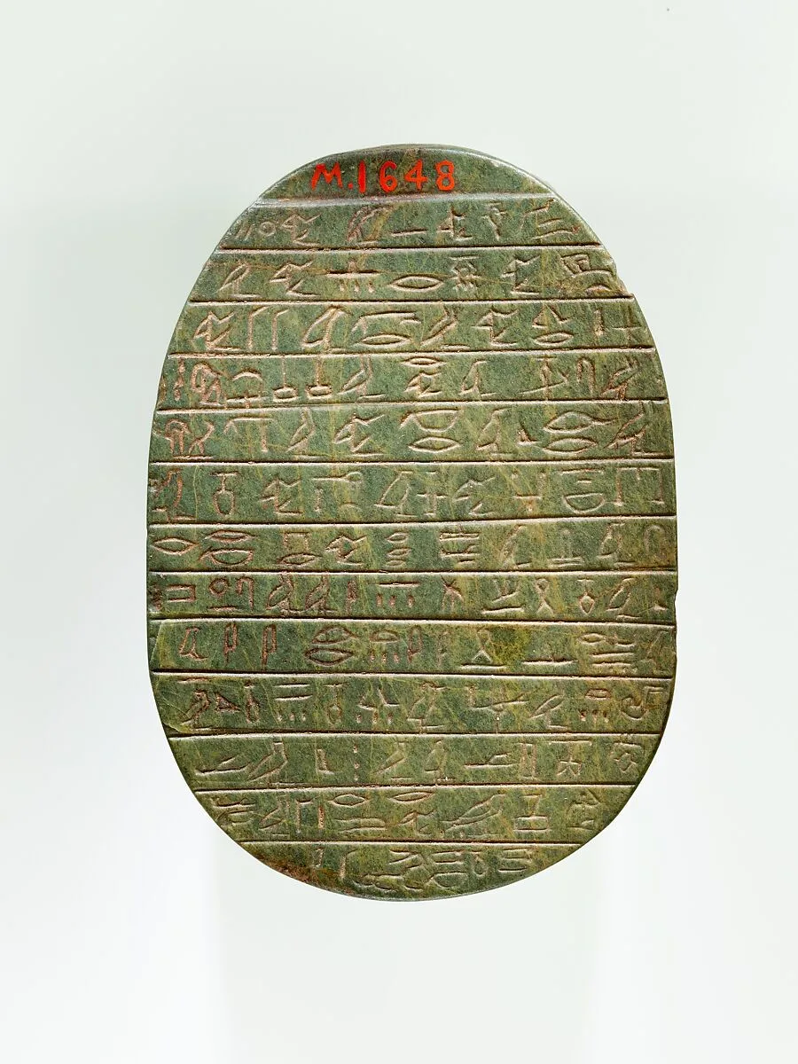 Heart Scarab, Owner's Name Erased — Unknown