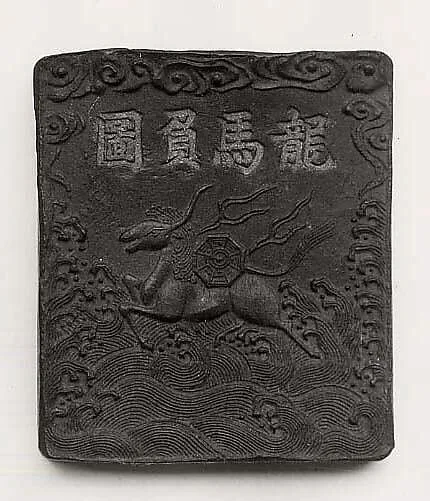 Untitled — Xiu Fangzhai