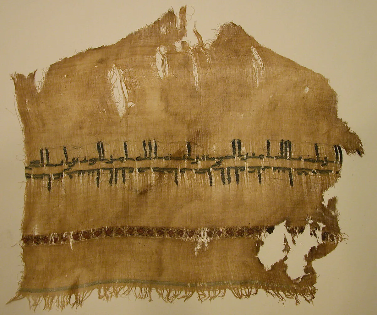 Textile Fragment with Inscription — Unknown