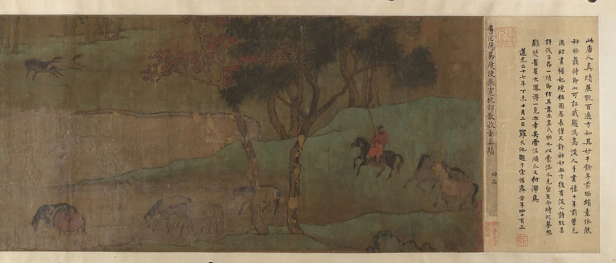 Untitled — Unidentified artist|Pei Kuan