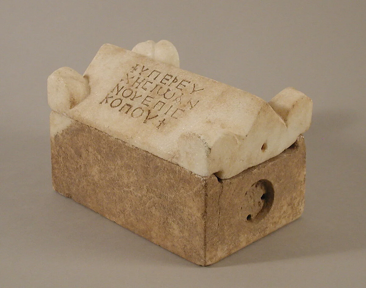 Reliquary in the Shape of a Sarcophagus — Unknown
