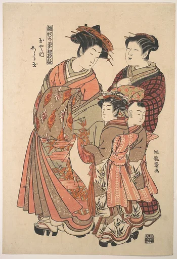 『雛形若菜初模様 玉や内 しら玉』|The Courtesan Shiratama of the Tamaya Brothel, from the series “A Pat-tern Book of the Year’s First Designs, Fresh as Spring Herbs” (“Hinagata wakana hatsu moyō”)