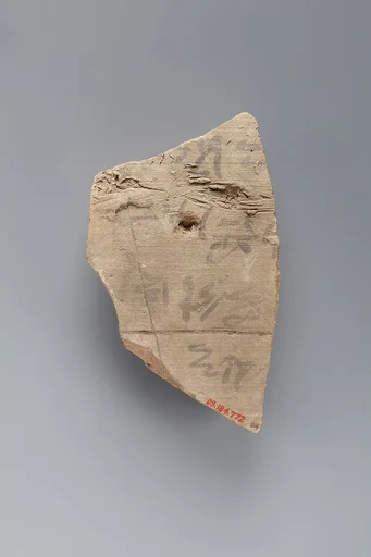 Hieratic ostracon