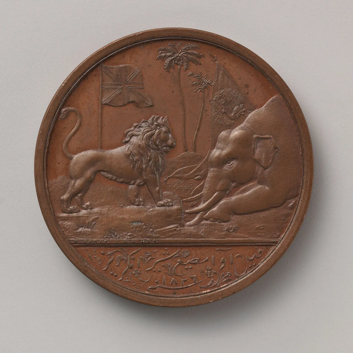 The Burmah Medal, 1824–26 — William Wyon