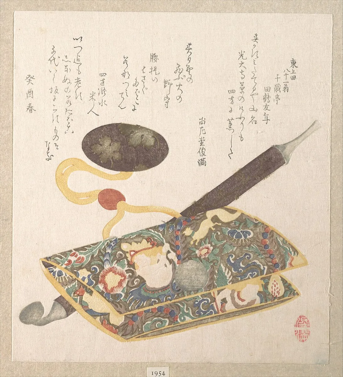 Untitled — Kubo Shunman