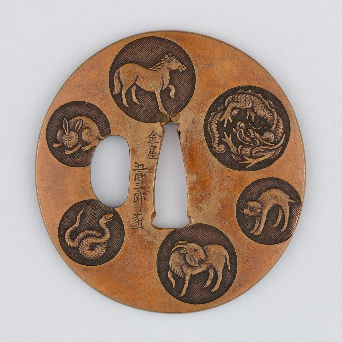 Sword Guard (Tsuba) — Unknown
