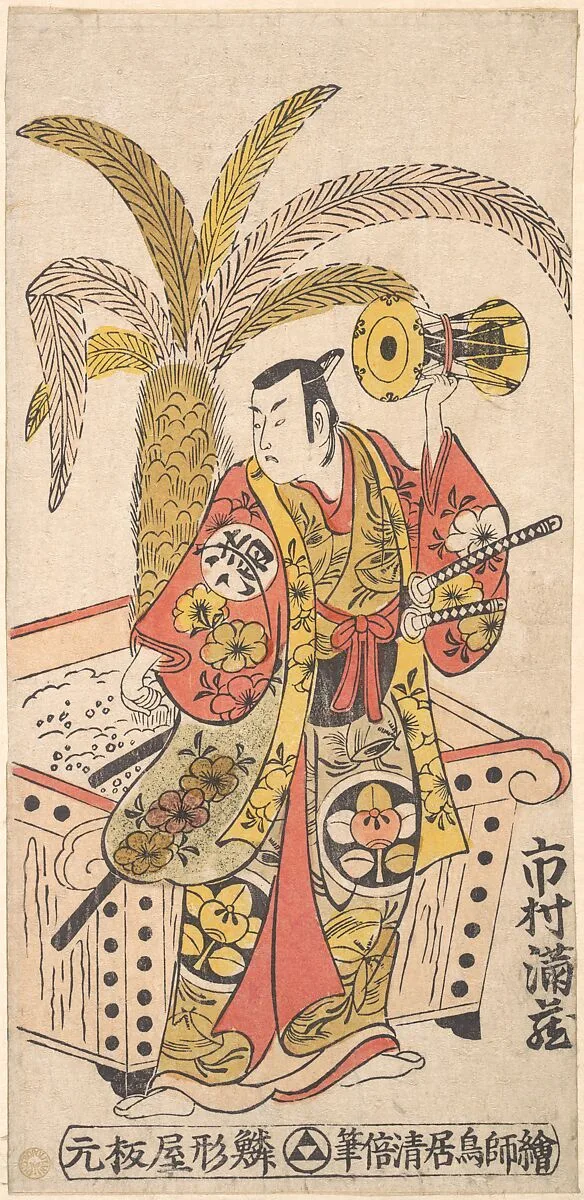 Untitled — Torii Kiyomasu I