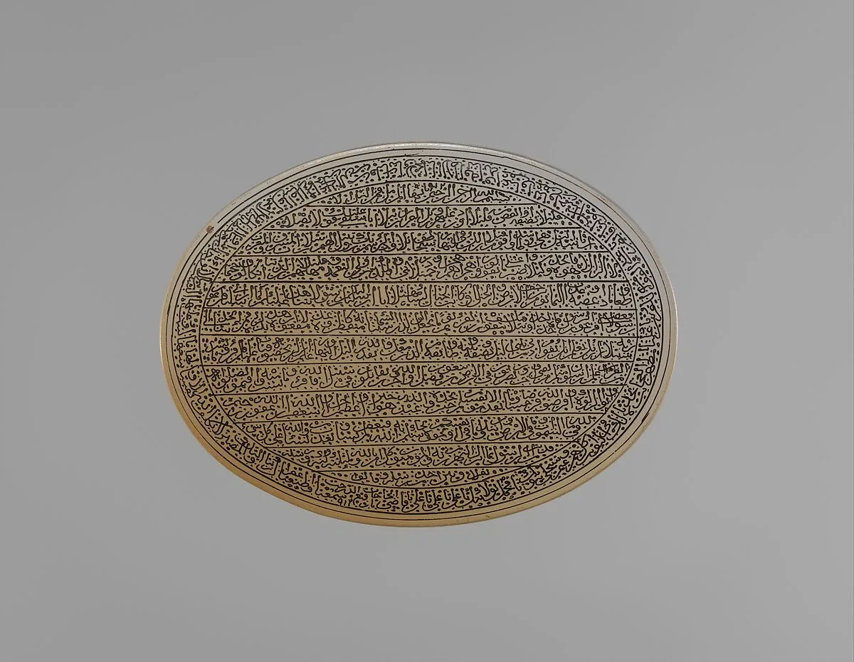 Amulet — Unknown