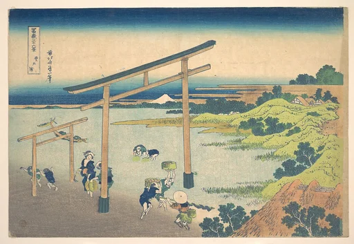 冨嶽三十六景 登戸浦|Noboto Bay (Noboto no ura), from the series Thirty-six Views of Mount Fuji (Fugaku sanjūrokkei)