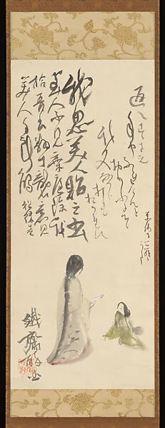Untitled — Tomioka Tessai 富岡鉄斎