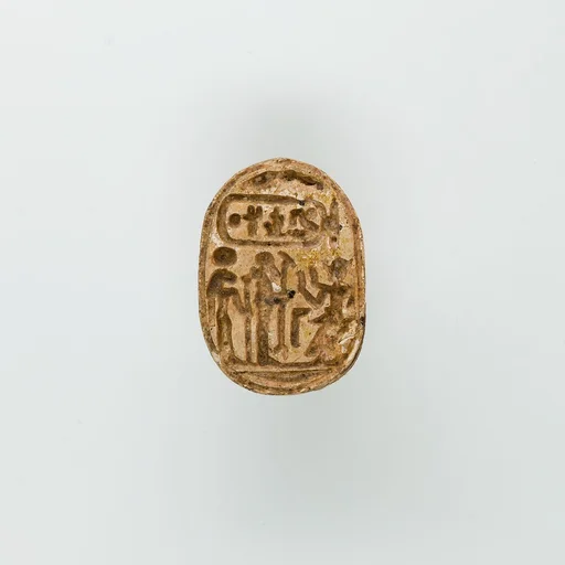 Scarab of Ramesses II