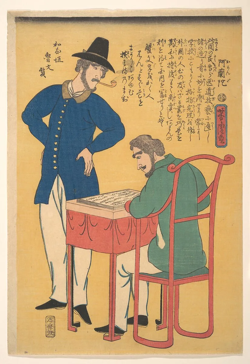 Oranda|Dutch Printers — Utagawa Yoshitora