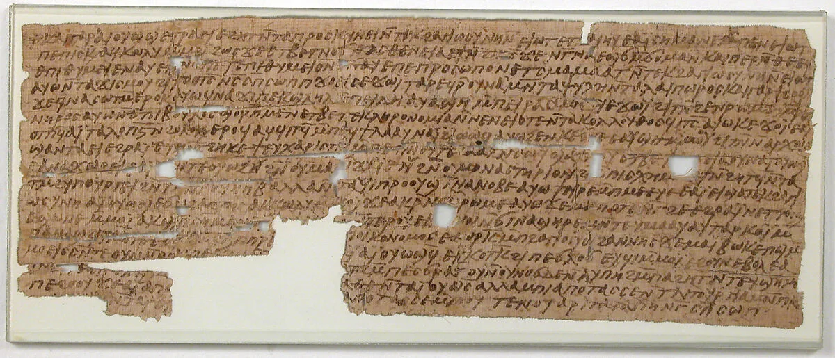 Papyrus — Unknown