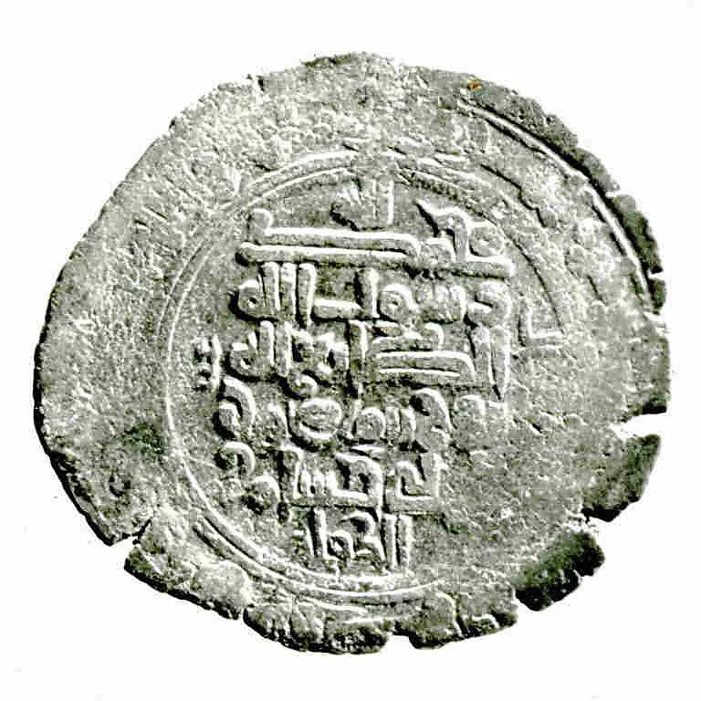 Coin — Unknown