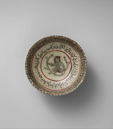 Bowl