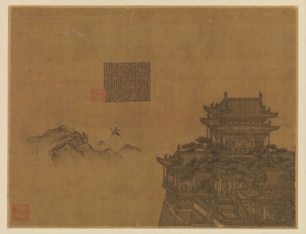 元 夏永 黃樓圖 冊頁|The Yellow Pavilion — Xia Yong