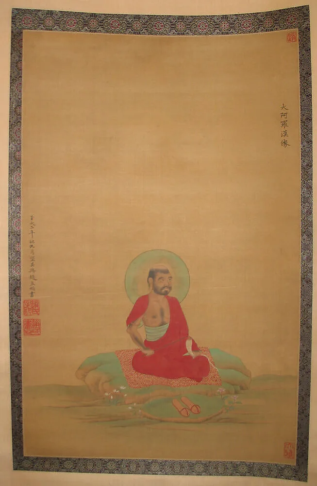 Untitled — Unidentified artist|Zhao Mengfu