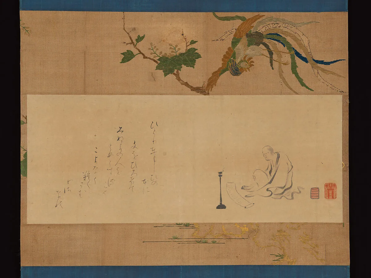 兼好法師画像 (Kenkō Hōshi zō)|兼好法師画賛 (Kenkō hōshi gasan)|Monk Kenkō Reading by Lamplight — Unidentified|Imperial Prince-Monk Ryōshō 良尚入道親王