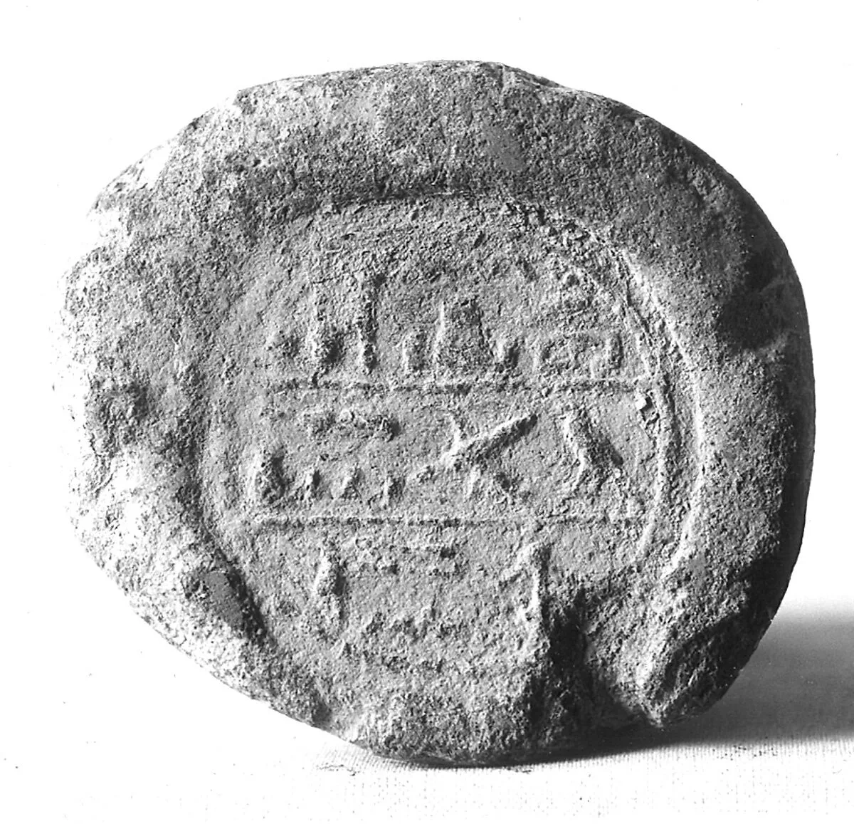 Funerary Cone of Pa-Aten — Unknown