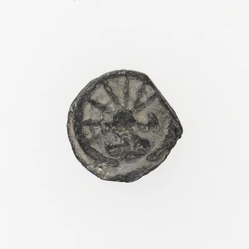 Pilgrim's Badge
