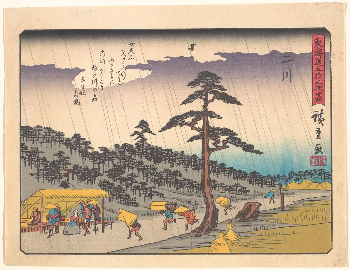 東海道五十三次 二川|Futakawa, from the series The Fifty-three Stations of the Tōkaidō Road — Utagawa Hiroshige