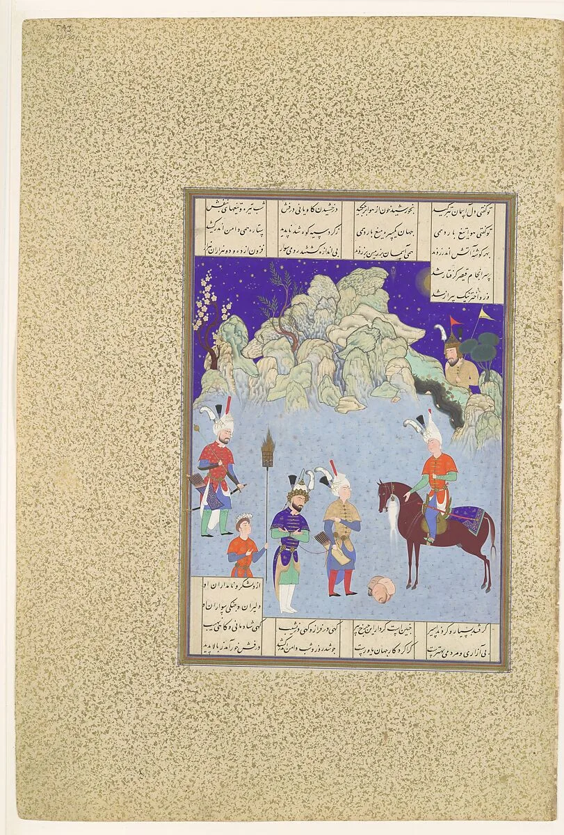 "Ceasar Captive Before Shapur II", Folio 543r from the Shahnama (Book of Kings) of Shah Tahmasp — Aqa Mirak|Abu'l Qasim Firdausi