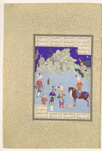 "Ceasar Captive Before Shapur II", Folio 543r from the Shahnama (Book of Kings) of Shah Tahmasp
