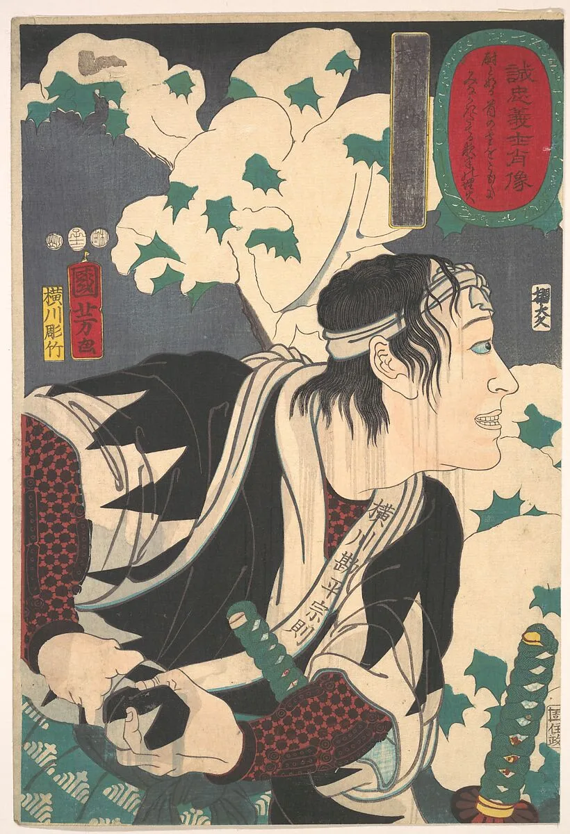 Untitled — Yokogawa Horitake|Utagawa Kuniyoshi