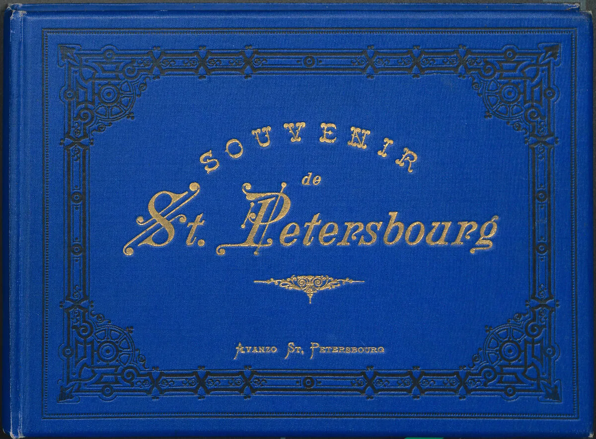 Souvenir de St. Pétersbourg — Unknown