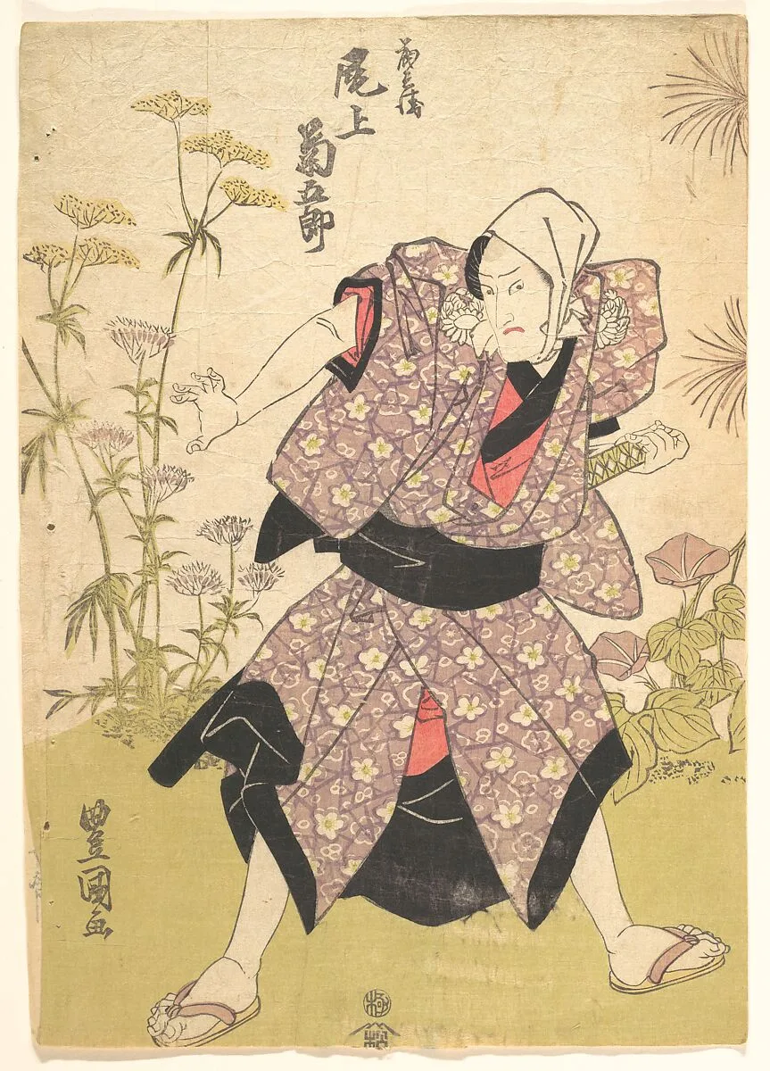 Untitled — Utagawa Kunisada