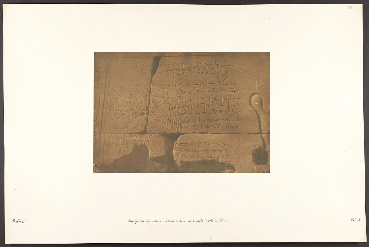 Inscription Démotique; second Pylone du Temple d'Isis, à Philae — Maxime Du Camp