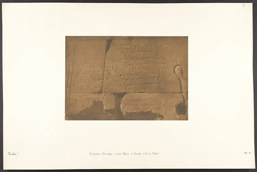 Inscription Démotique; second Pylone du Temple d'Isis, à Philae