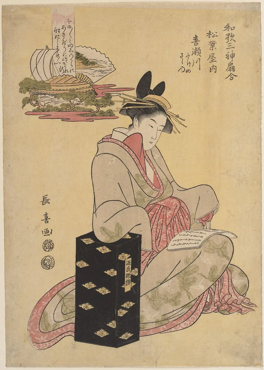 Untitled — Eishōsai Chōki