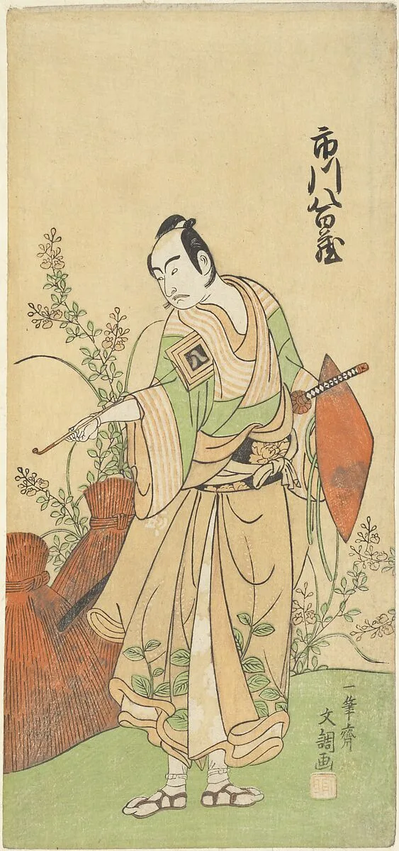 Untitled — Ippitsusai Bunchō