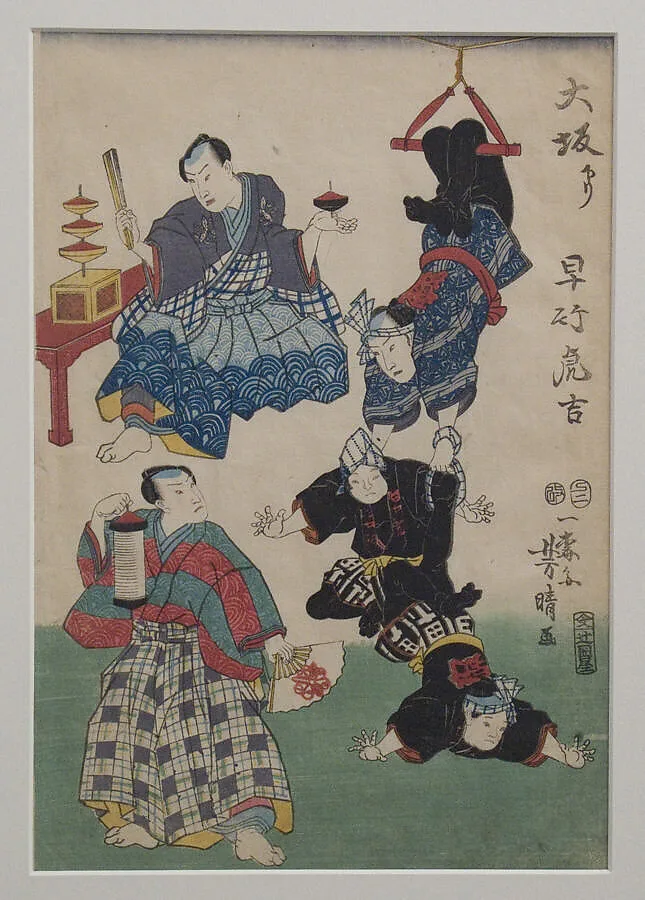 大坂下り早竹虎吉|Hayatake Torakichi from Osaka — Utagawa Yoshiharu