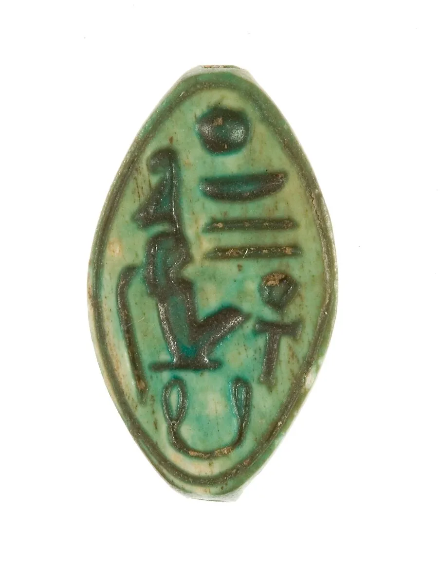 Cowroid Inscribed Lord of the Two Lands Maatkare (Hatshepsut), Living — Unknown