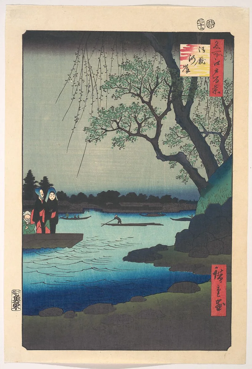 名所江戸百景 御厩河岸|Ommayagashi, Sumida River — Utagawa Hiroshige
