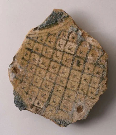 Fragment