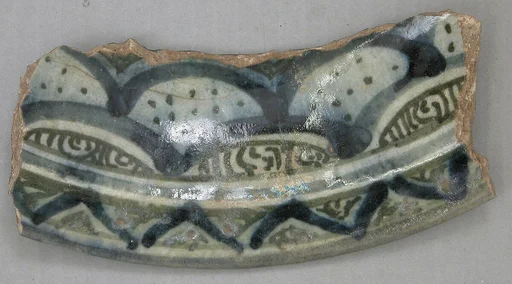 Fragment