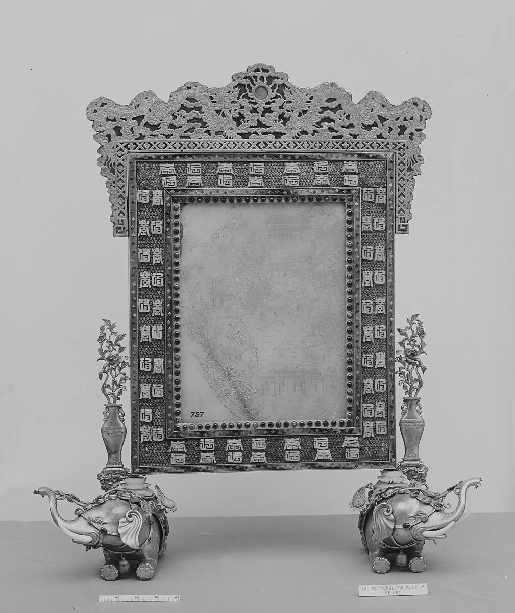 玉插屏|Table screen — Unknown