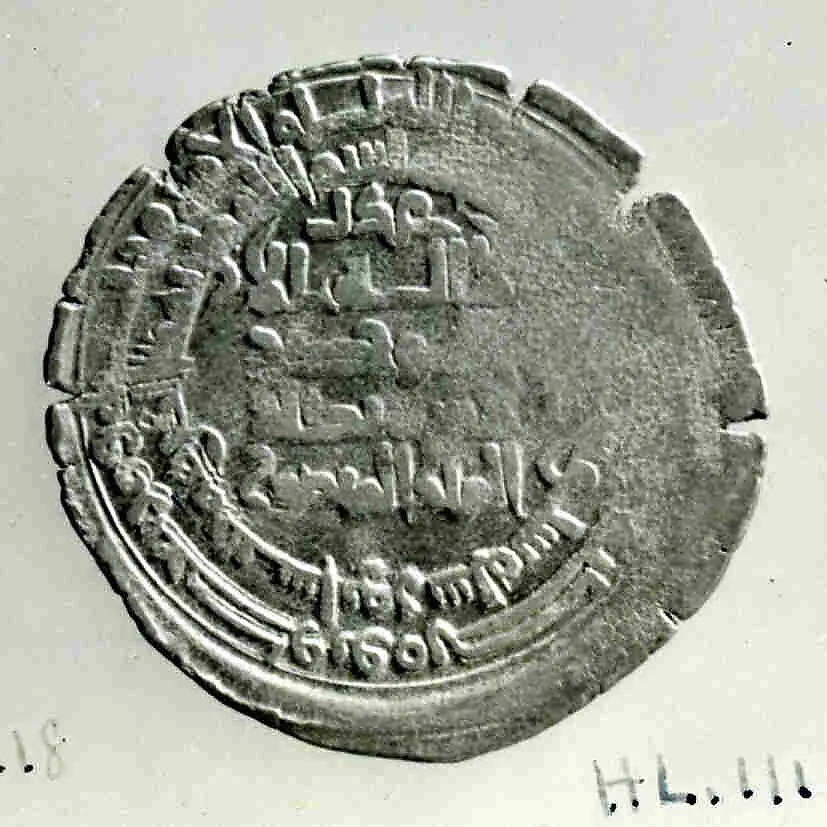 Coin — Unknown