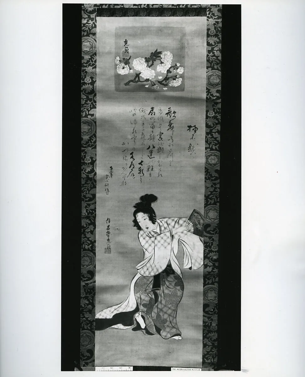 Untitled — Suga Mitsusada